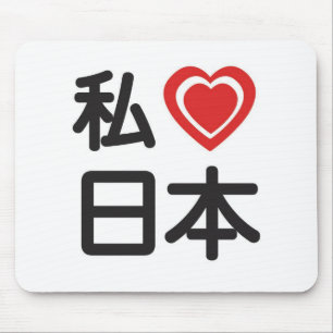 Mousepad Mim coração Japão