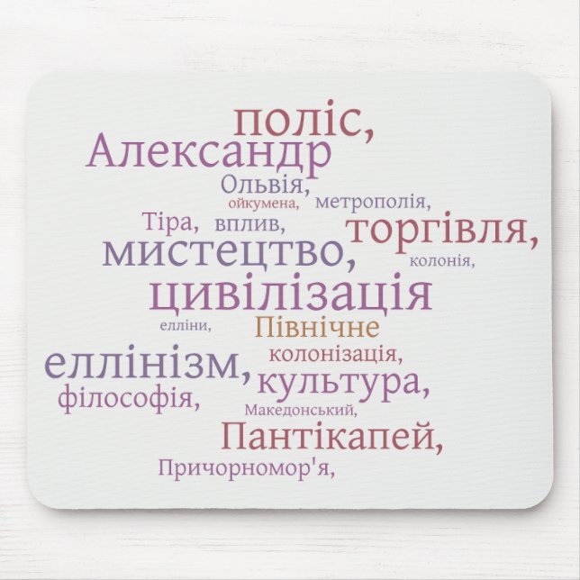 Mousepad Mousemats (Frente)