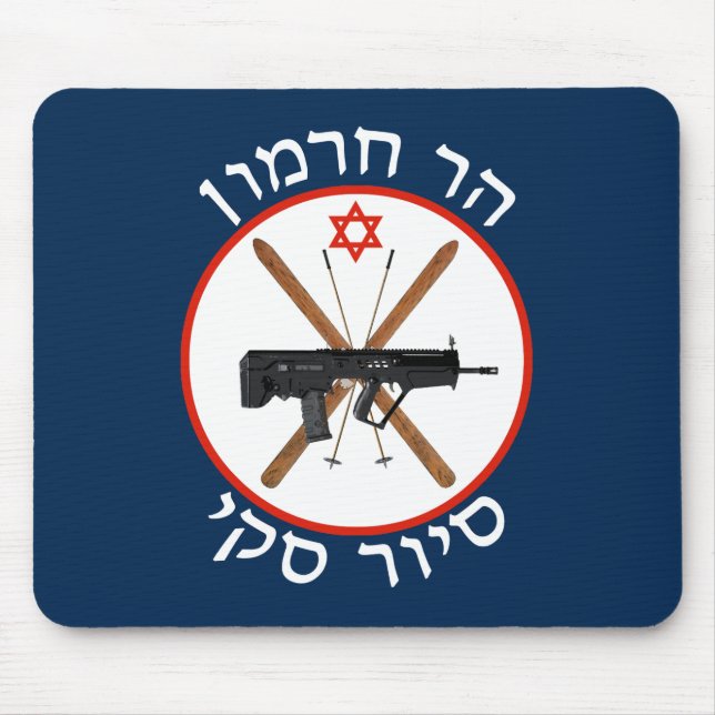 Mousepad Mt. Hermon Ski Patrol (Frente)