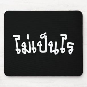 Mousepad Muito bem ♦ Mai Caneta Rai no Script de Língua Tai