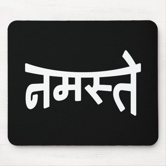 Mousepad Namaste (न म स् ते) - Script Devanagari (Frente)