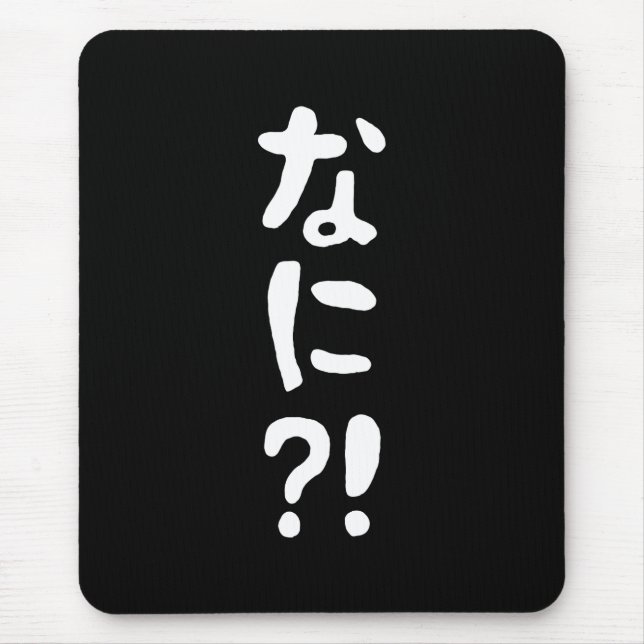 Mousepad Nani? な に! O quê? Idioma Nihongo Japonês (Frente)