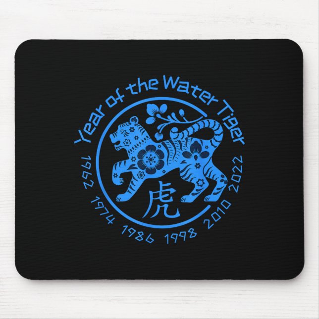 Mousepad New Year Of The Water Tiger Chinese 2022  (Frente)