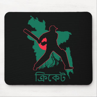 Mousepad Ngladesh Cricket Player South Asian Dhaka Ngladesh