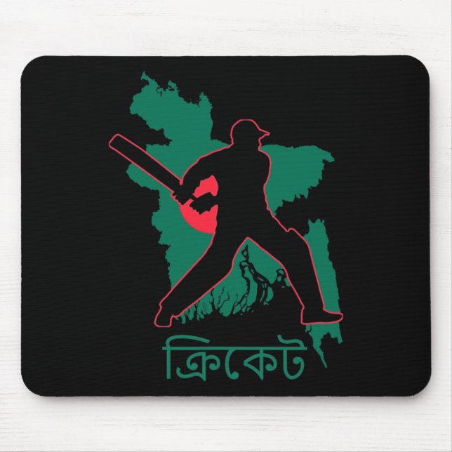 Mousepad Ngladesh Cricket Player South Asian Dhaka Ngladesh (Frente)