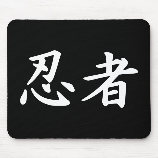 Mousepad Ninja no Kanji japonês (Frente)