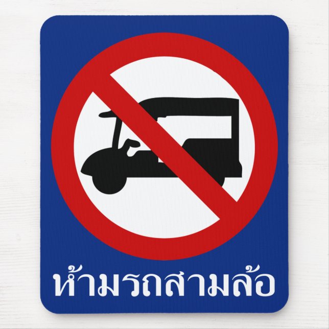 Mousepad NO Tuk-Tuk TAXI ⚠ Sinal de Estrada Tailandês ⚠ (Frente)