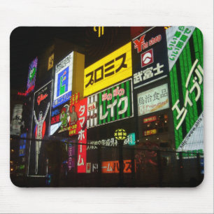 Mousepad noites de japão