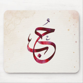 Mousepad Nomes de Casal Personalizados Presente de Casament