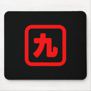 Mousepad Nono Japão 九 Kyu 】 Kanji