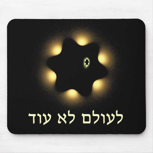 Mousepad Nunca Mais (Frente)