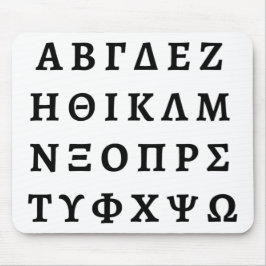 Mousepad O alfabeto grego