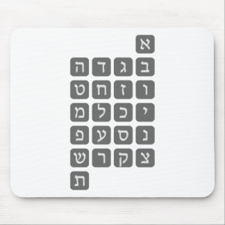 Mousepad O alfabeto hebreu