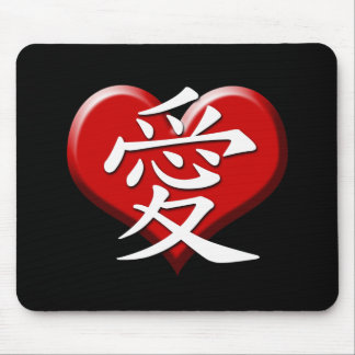 Mousepad O amor está no ar