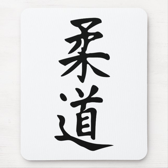 Mousepad O judo da palavra na rotulação japonesa do Kanji (Frente)