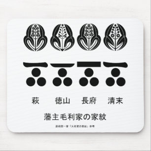 Mousepad O mon e o kaemon da família do daimião Mōri