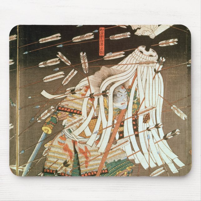 Mousepad O último suporte do clã de Kusanoki (Frente)