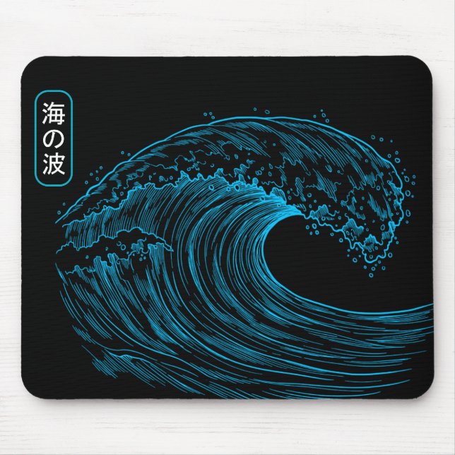 Mousepad Ondas do Oceano Azul (Frente)
