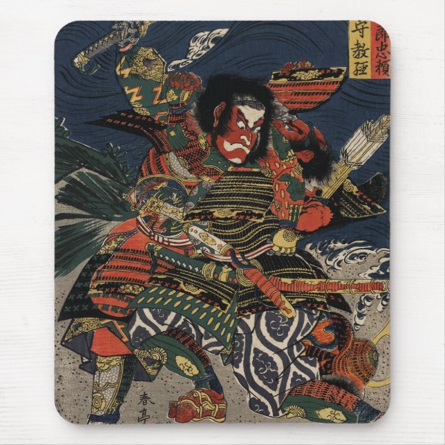 Mousepad Os guerreiros samurai Tadanori e Noritsune (Frente)