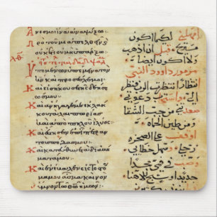 Mousepad Os salmos do profeta David