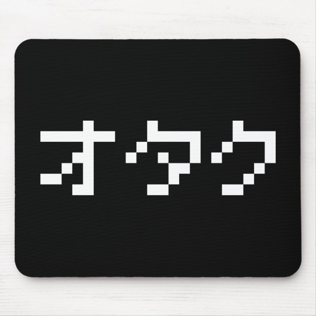 Mousepad OTAKU 8 Bit Pixel Japonês Katakana (Frente)