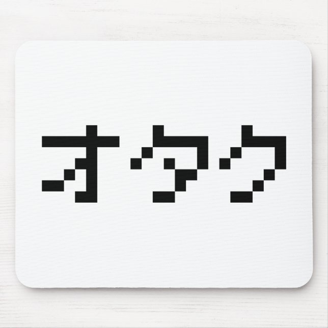 Mousepad OTAKU 8 Bits Pixel Japonês Katakana (Frente)