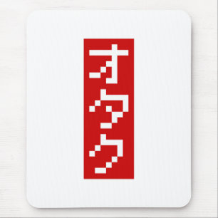Mousepad OTAKU 8 Bits Pixel Japonês Katakana BLOCK Vertical