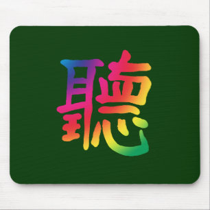 Mousepad Ouvir caractere chinês