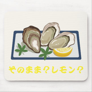 Mousepad Oyster Lover マウスパッド