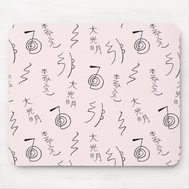 Mousepad Padrão dos símbolos Reiki - Pad do mouse de cura r (Frente)