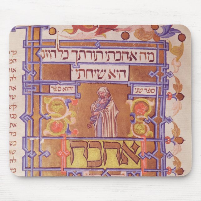 Mousepad Página do Mishneh Torah, código sistemático (Frente)