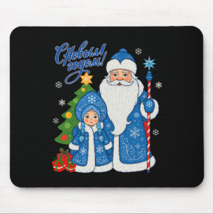 Mousepad Pai Natal Snegurochka Ucrânia Russo Feliz Ano Novo