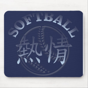 Mousepad Paixão chinesa para o softball