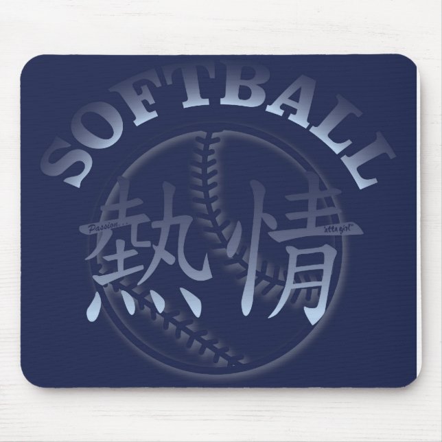 Mousepad Paixão chinesa para o softball (Frente)