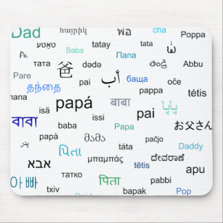 Mousepad Palavras para pai em vários idiomas diferentes