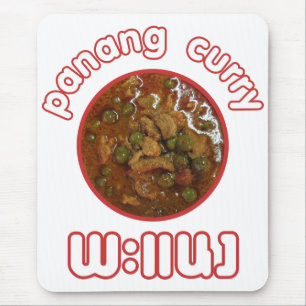 Mousepad Panang Thai Curry ... Comida da rua Tailândia