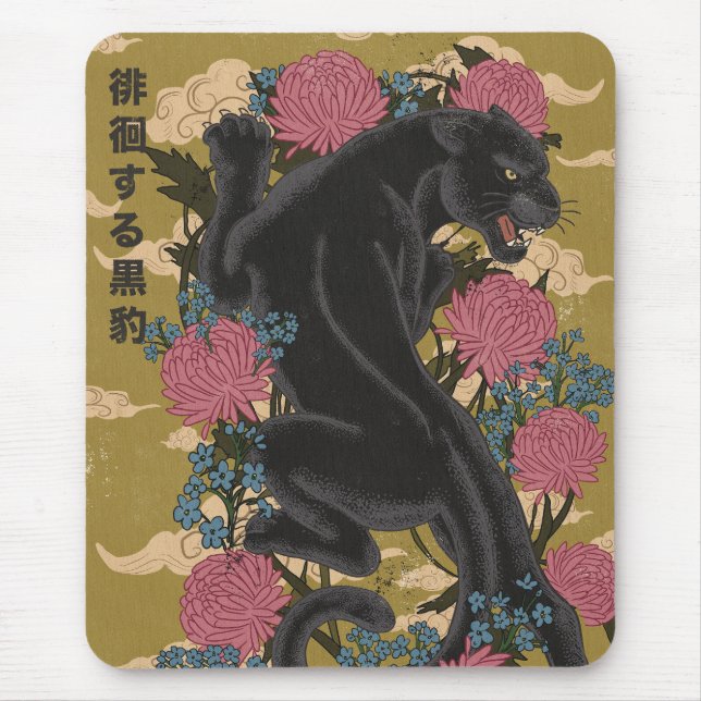 Mousepad Pantera Entre as Flores  (Frente)
