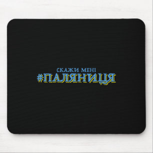 Mousepad Pão Palianytsia da Ucrânia País Ukrajina Ucraniano