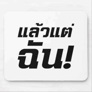 Mousepad Para mim! Sec Laeo Tae Chan em Língua Tailandesa