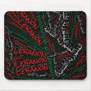 Mousepad Patriótico Delicioso das Cores de Bandeira do Líba