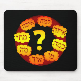 Mousepad Pergunta hebréia