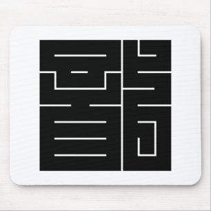 Mousepad Personagem kanji ao quadrado para Dragão