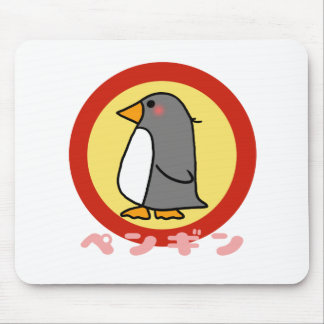 Mousepad Pinguim pequeno