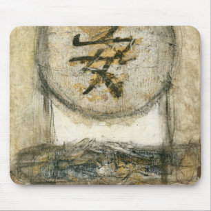 Mousepad Pintura da Tranquilidade Chinesa por Mauro