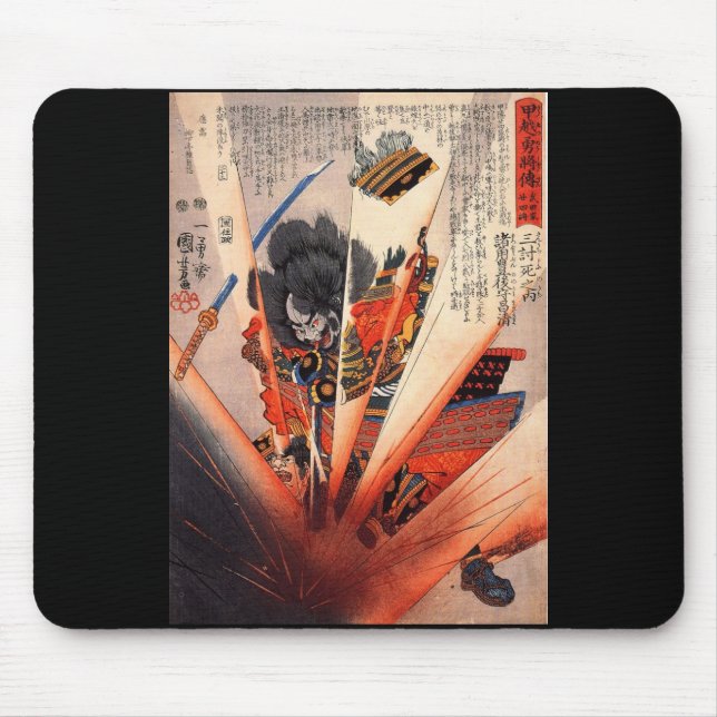 Mousepad Pintura do samurai, cerca de 1800's (Frente)