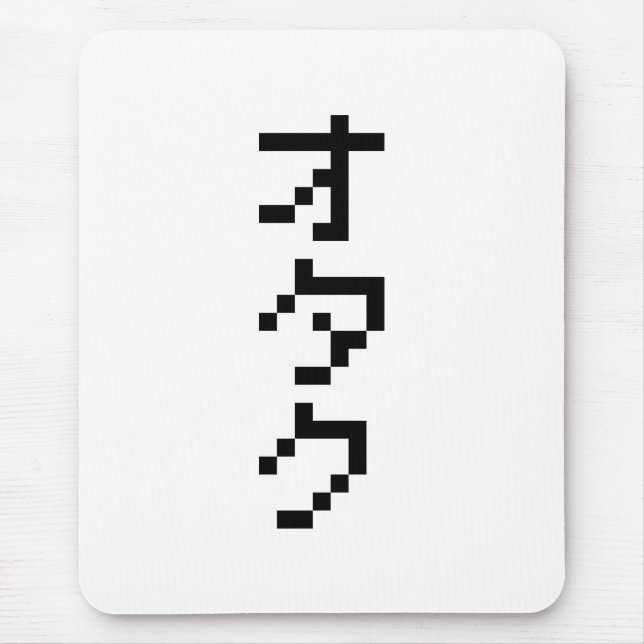 Mousepad Pixel Japonês Katakana - OTAKU 8 Bits Vertical (Frente)