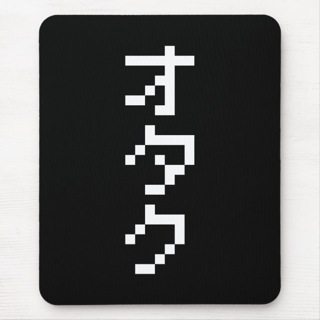 Mousepad Pixel Japonês Katakana - OTAKU 8 Bits Vertical (Frente)