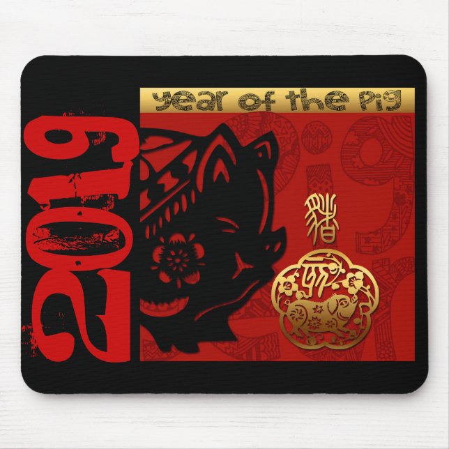 Mousepad Porco chinês fofo Ano Zodiac Aniversário MPad (Frente)