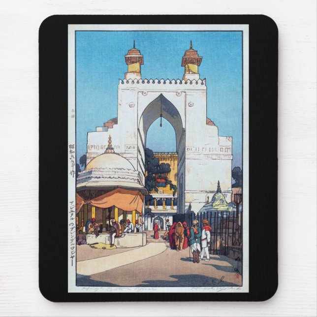 Mousepad Porta Alta em Ajmer Sharif Dargah, Hiroshi Yoshida (Frente)