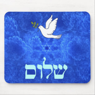 Mousepad Porta - Shalom